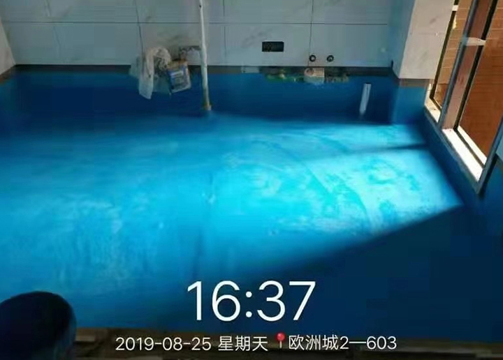 防水工艺