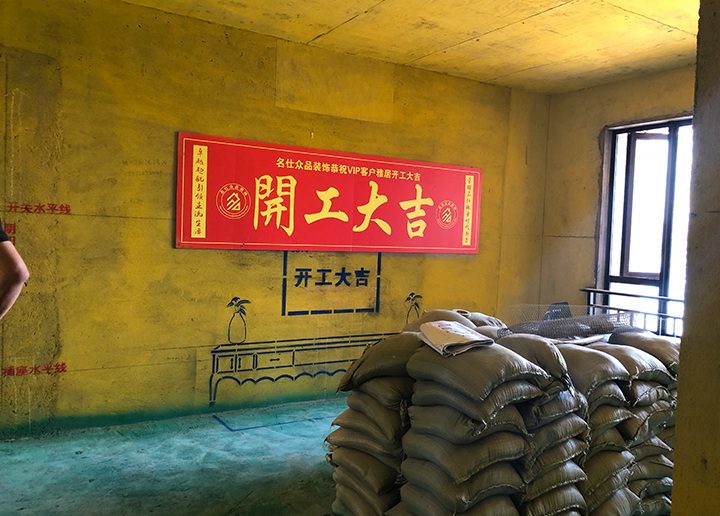 工地放样